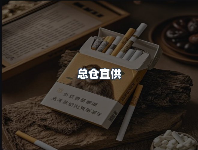 服务优势